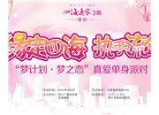 春節(jié)，讓戶外噴繪來宣傳您的店鋪