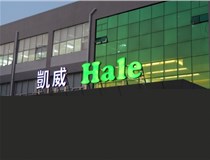 山西LED發(fā)光字?有哪些常見問題？