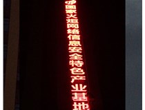 LED、樹脂發(fā)光字有什么區(qū)別呢?