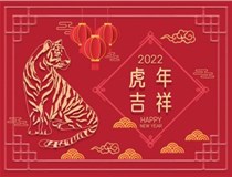 【山西徳軒文化傳媒有限公司?祝您新春快樂(lè)闔家幸?！? /></a>
                        </div>
                        <div   id=