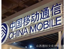 山西德軒傳媒公司為您解答，亞克力通體發(fā)光字的特點